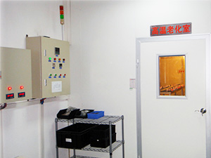 【精量技術】高溫老化室